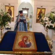 Богослужение в храме в праздник Казанской иконы Божией Матери