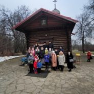 В день Собора Новомучеников и Исповедников Церкви Русской, , настоятель, молодежь и прихожане храма священномученика Серафима, митрополита Петроградского посетили Бутовский полигон