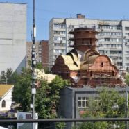 2 июня 2025 года в Департаменте градостроительной политики г. Москвы состоялось очередное совещание по строительству храма сщмч. Серафима в Южном Бутове.