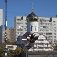 22.09.2025 года в Департаменте градостроительной политики г. Москвы состоялось очередное совещание по строительству храма сщмч. Серафима в Южном Бутове.