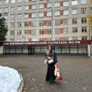 Приходом храма священномученика Серафима, митрополита Петроградского г.Москвы передана помощь в военный госпиталь