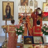 Праздник отдания Пасхи, тезоименитство Святейшего Патриарха Кирилла