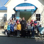 В храме Священномученика Серафима, митрополита Петроградского состоялась экскурсия для учащихся 2-х классов ГБОУ Школы № 1355
