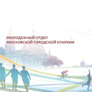 Молодежная акция Медицина. Стих, приуроченный ко Дню медицинского работника.