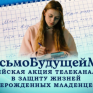 17 октября выходит в прокат ПЕРВЫЙ ХУДОЖЕСТВЕННЫЙ ФИЛЬМ СПАСА ОБ АБОРТАХ