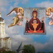 Паломническая поездка в город Серпухов в два монастыря к иконе Божией Матери «Неупиваемая Чаша» 15.11.2025 года