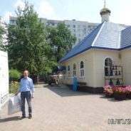 10 ИЮЛЯ  ПРИХОДОМ ХРАМА СВЯЩЕННОМУЧЕНИКА СЕРАФИМА БЫЛ ОТПРАВЛЕН ГУМАНИТАРНЫЙ ГРУЗ