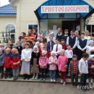 Пасхальный молебен со Святым Причастием для детей и Пасхальный детский праздник в храме священномученика Серафима