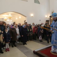 12.09.2026г. Епископ Раменский Алексий, викарий Святейшего Патриарха, совершит Всенощное бдение в храме сщмч. Серафима
