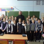 Урок ОПК в школе № 1355.
