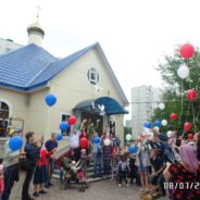 В день памяти святых благоверных князей Петра и Февронии Муромских в храме Священномученика Серафима, митрополита Петроградского прошел Праздник семьи, любви и верности.