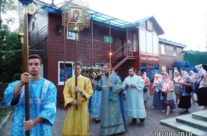 Чин погребения Пресвятой Богородицы