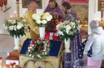 ВОЗДВИЖЕНИЕ ЧЕСТНАГО И ЖИВОТВОРЯЩЕГО КРЕСТА ГОСПОДНЯ