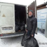 ПРИХОДОМ ХРАМА СЩМЧ. СЕРАФИМА ОТПРАВЛЕНА ГУМАНИТАРНАЯ ПОМОЩЬ НУЖДАЮЩИМСЯ.