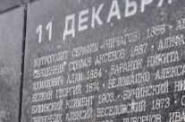 СОБОР НОВОМУЧЕНИКОВ И ИСПОВЕДНИКОВ ЦЕРКВИ РУССКОЙ. ПАНИХИДА НА БУТОВСКОМ ПОЛИГОНЕ