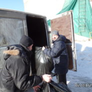 ПРИХОДОМ ХРАМА СЩМЧ. СЕРАФИМА ОТПРАВЛЕНА ГУМАНИТАРНАЯ ПОМОЩЬ НУЖДАЮЩИМСЯ