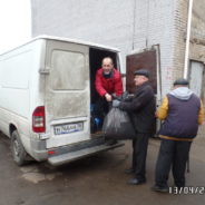 ПРИХОДОМ ХРАМА СВЯЩЕННОМУЧЕНИКА СЕРАФИМА, МИТРОПОЛИТА ПЕТРОГРАДСКОГО ОТПРАВЛЕНА ГУМАНИТАРНАЯ ПОМОЩЬ НУЖДАЮЩИМСЯ