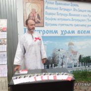 В Великую Субботу прошла миссионерская акция «Пасхальная ленточка»