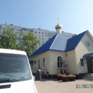 ПРИХОДОМ ХРАМА СВЯЩЕННОМУЧЕНИКА СЕРАФИМА, МИТРОПОЛИТА ПЕТРОГРАДСКОГО ОТПРАВЛЕНА ГУМАНИТАРНАЯ ПОМОЩЬ НУЖДАЮЩИМСЯ