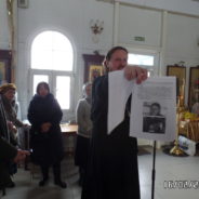 В храме Священномученика Серафима для прихожан была проведена профилактическая беседа на тему «Что представляет собой секта «бога Кузи»»