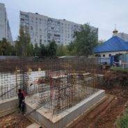 Строительные работы храма сщмч. Серафима