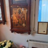 Богослужение в храме священномученика Серафима в день памяти святителя Спиридона Тримифунтского