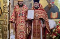 В связи с 20-летием в служении в сане пресвитера настоятель храма был награжден Благодарственной грамотой во внимание к усердным трудам на благо Святой Церкви