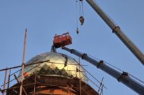 11.06.2025 года на строящийся храм сщмч. Серафима был установлен главный купол