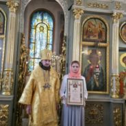 Звонарь храма сщмч. Серафима, митрополита Петроградского награждена Патриаршей грамотой