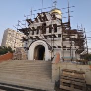 8 сентября 2025 года в Департаменте градостроительной политики г. Москвы состоялось очередное совещание по строительству храма сщмч. Серафима в Южном Бутове.