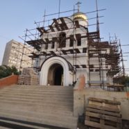 8 сентября 2025 года в Департаменте градостроительной политики г. Москвы состоялось очередное совещание по строительству храма сщмч. Серафима в Южном Бутове.