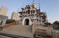 8 сентября 2025 года в Департаменте градостроительной политики г. Москвы состоялось очередное совещание по строительству храма сщмч. Серафима в Южном Бутове.