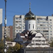 22.09.2025 года в Департаменте градостроительной политики г. Москвы состоялось очередное совещание по строительству храма сщмч. Серафима в Южном Бутове.