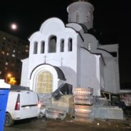 30.10.2025 года в Департаменте градостроительной политики г. Москвы состоялось очередное совещание по строительству храма сщмч. Серафима в Южном Бутове.