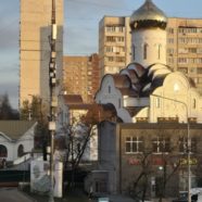 20.11.2025 года в Департаменте градостроительной политики г. Москвы состоялось совещание по строительству храма сщмч. Серафима в Южном Бутове.