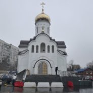 27.11.2025 года в Департаменте градостроительной политики г. Москвы состоялось совещание по строительству храма сщмч. Серафима в Южном Бутове.