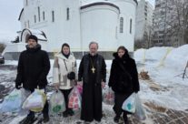 В феврале 2026 г. прихожане храма сщмч. Серафима Чичагова в Южном Бутове собрали и передали очередную гуманитарную помощь участникам СВО