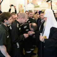 День милосердия и сострадания ко всем во узах и темницах находящимся