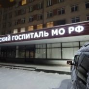 27 декабря настоятель храма с добровольцами посетили военный госпиталь.