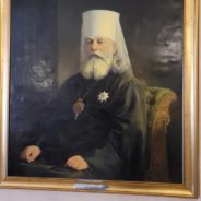 3 сентября в Воскресной школе храма сщмч. Серафима, митрополита Петроградского состоится вечер памяти священномученика