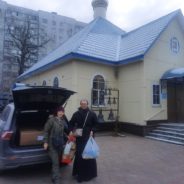 Приходом храма священномученика Серафима, митрополита Петроградского г.Москвы передана помощь в военный госпиталь