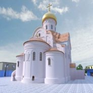 «МОЛИТВЫ ПО СОГЛАШЕНИЮ» О СТРОИТЕЛЬСТВЕ ХРАМА СВЯЩЕННОМУЧЕНИКА СЕРАФИМА, МИТРОПОЛИТА ПЕТРОГРАДСКОГО