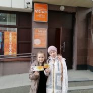 18.09. 2022 года Воспитанники Воскресной школы посетили спектакль в ДК «Лира».