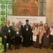 В Москве проходит XII Общецерковный съезд по социальному служению. Ответственный за социальное служение на приходе храма священномученика Серафима принял участие в Пленарном заседании Съезда