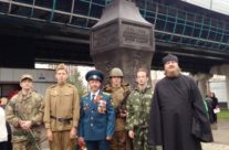 День воинской славы в Южном Бутово
