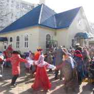 В храме священномученика Серафима, митрополита Петроградского в Южном Бутове состоялся праздник «Масленицы»