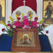 В храме священномученика Серафима, митрополита Петроградского в Южном Бутове состоялся вечер памяти священномученика Серафима (Чичагова)