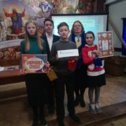 Команда воспитанников Воскресной школы храма Священномученика Серафима приняла участие в Сретенской викторине