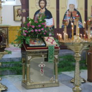 Всенощное бдение под Праздник Пресвятой Троицы.