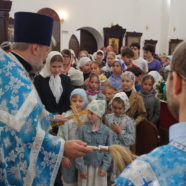 Молебен на начало нового учебного года в храме священномученика Серафима, митрополита Петроградского